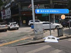 -渔乡米香·剁椒鱼头(四方坪店)