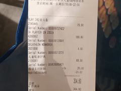 -迪卡侬(安德门店)
