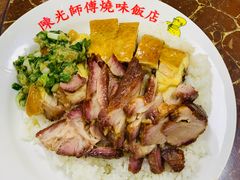 -陈光记烧腊店(罗保博士街店)