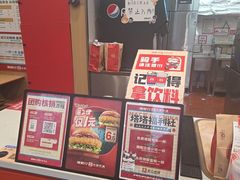 -塔斯汀中国汉堡(青浦宝龙广场店)