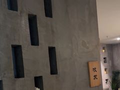 -施奈儿.洗头頭療.按摩SPA.采耳(上梅林店)