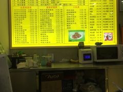 -西域美食蘭州拉面