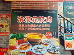 -湛林.粤西大排挡(前门店)