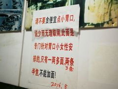 -明呈黄鱼面馆(斜土路店)