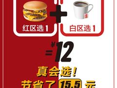 -麦当劳(广州新港东路第二分店)