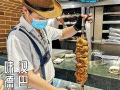 -汉巴味德(大悦城店)