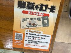 -小泉居(水坑尾店 )