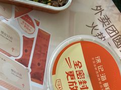 -徐记海鲜(梅溪新天地店)