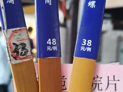 -园林美食城·本土农家菜(杨和镇店)