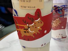 -茶百道(五山店)