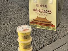 -紫光园(劲松店)