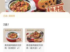 -宏状元现熬粥·京味菜(五棵松店)
