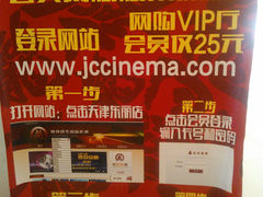 upload_pic-耀莱成龙影城(东丽店)