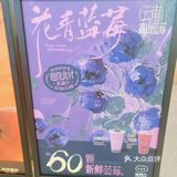 清新饮品好心情[打call]