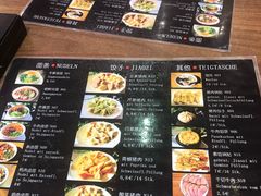 -嘎嘎香东北烧烤