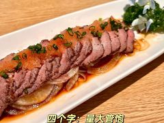 -阿吾罗·月咏精致日料(港汇恒隆广场店)