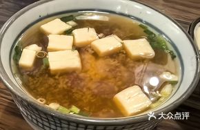 Wakame Miso Soup