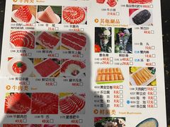 -南门涮肉(通州大船店)