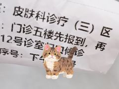 -杭州市第三人民医院
