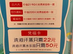-汉唐水世界温泉洗浴水乐园