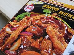 -胡须佬鸡煲四季火锅(龙珠大道店)