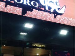 门面-札幌日本料理放题