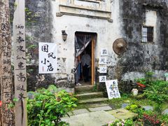 -黟县屏山村