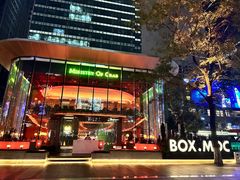 -Ministry of Crab•MOC(交子大道店)