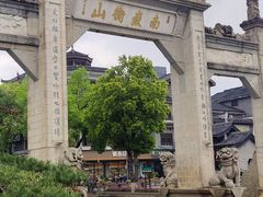 -南岳衡山风景名胜区-南岳大庙