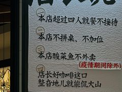 门面-太二酸菜鱼(沈阳万象城店)