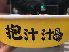 -降龙爪爪(建设路1店)