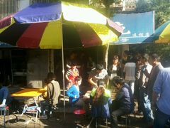 门口排队-汪家馄饨(集庆路店)