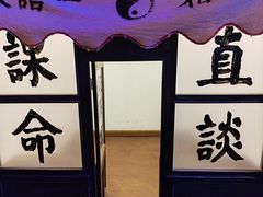 -上海城市历史发展陈列馆