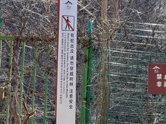 -崂山巨峰游览区
