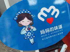 -杨记海鲜楼(三门黑金冠店)