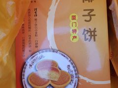 -阿吉仔(大元路店)