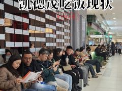 -凯德MALL(西直门店)