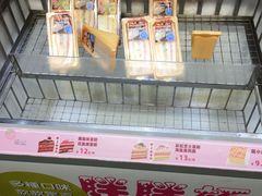 -采蝶轩(翠华店)
