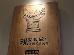 -周渝食惦酸菜鱼(青浦店)