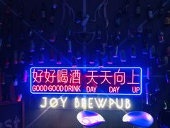 -得欢咖啡&精酿