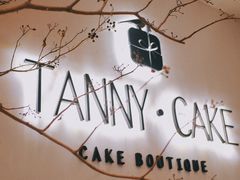 -甜莺蛋糕(顺盈时代广场店)