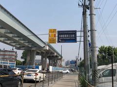 -上海市公安局交通警察总队车辆管理所三分所