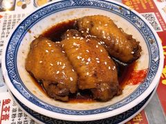 -丞记传承(海口桫椤湾店)