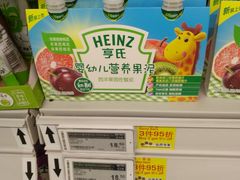 -麦德龙(虹口江湾店)
