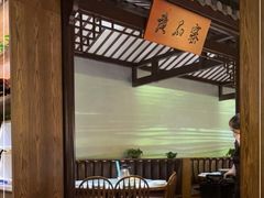 -慕湘精致湖南菜(水贝店)