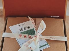 -富贵面包公司(运河店)