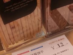 杏仁蔓越莓饼干-欧佩拉(红星路店)