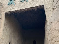 -水洞沟旅游区