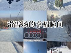 -长白山万达国际滑雪场