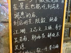 -缘来聚·徽菜名店(黄山宏村店)